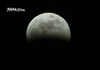 Eclipse de luna desde Brañosera, 3-Marzo-2007, 23:56